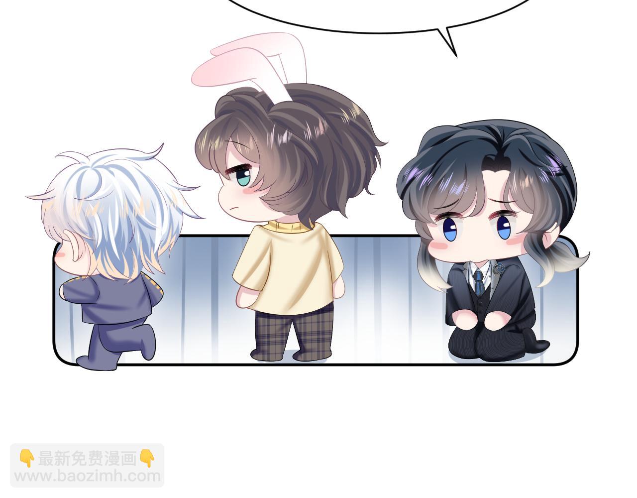 第95话 和你一辈子甜腻腻95