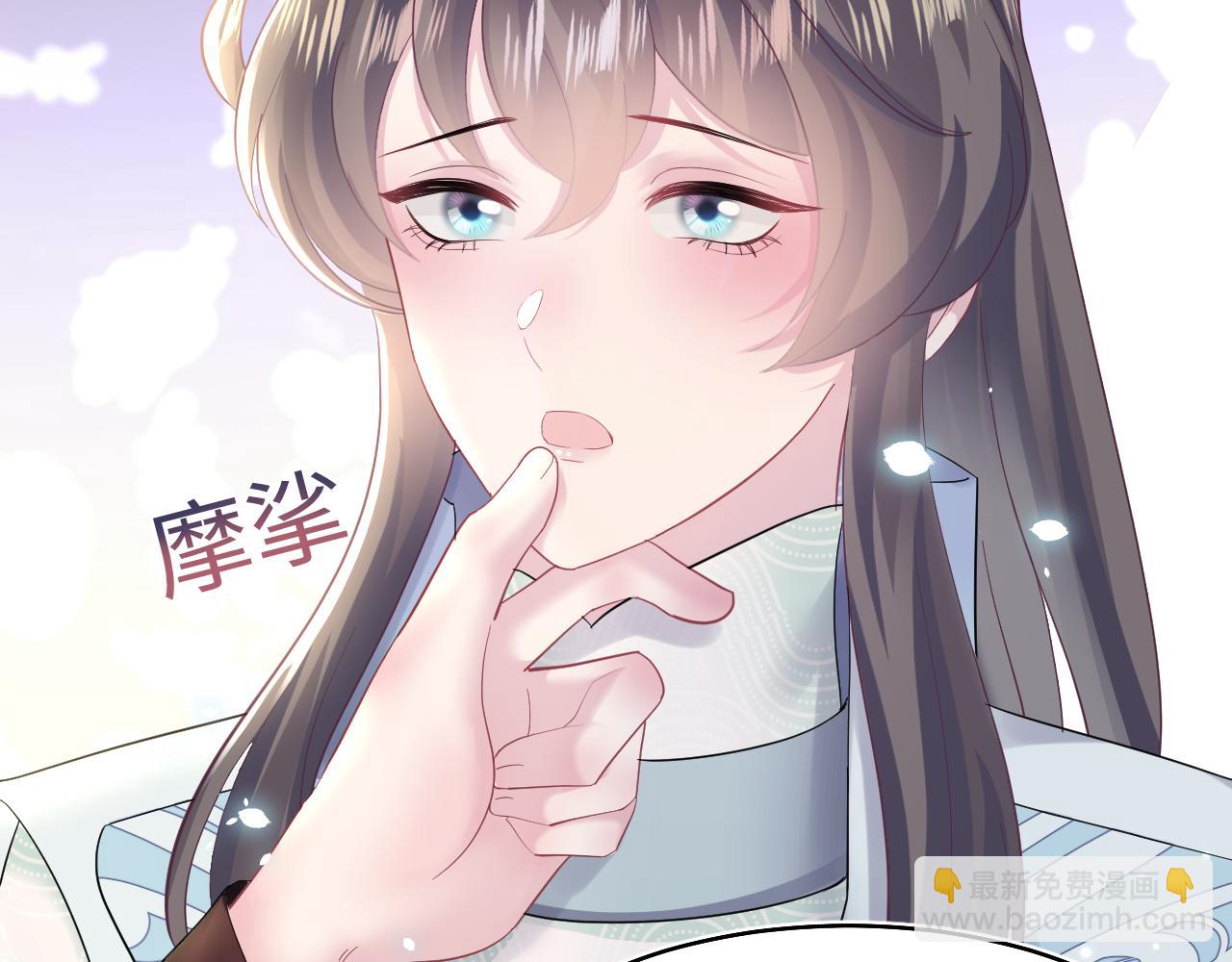 第96话 新任务启动—阻止主角黑化？102
