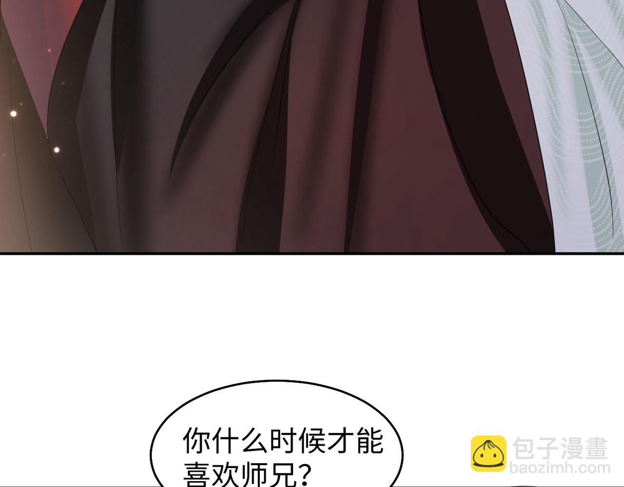 第96话 新任务启动—阻止主角黑化？117