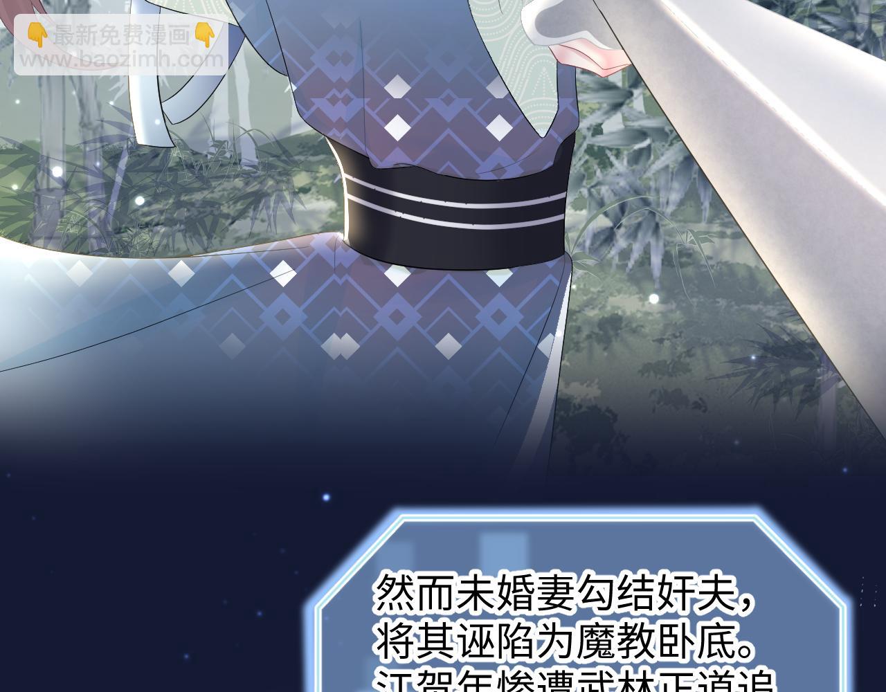 第96话 新任务启动—阻止主角黑化？13