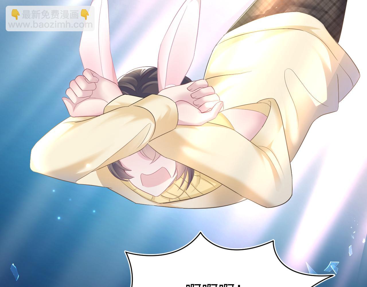 第96话 新任务启动—阻止主角黑化？22