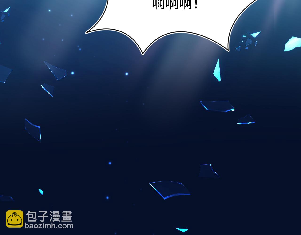第96话 新任务启动—阻止主角黑化？23
