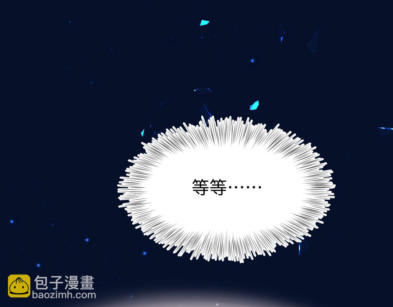 第96话 新任务启动—阻止主角黑化？24