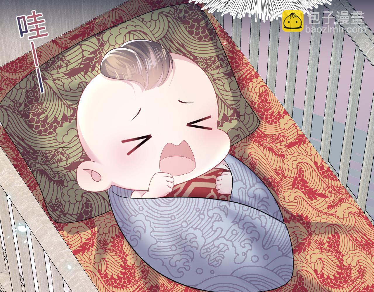 第96话 新任务启动—阻止主角黑化？26