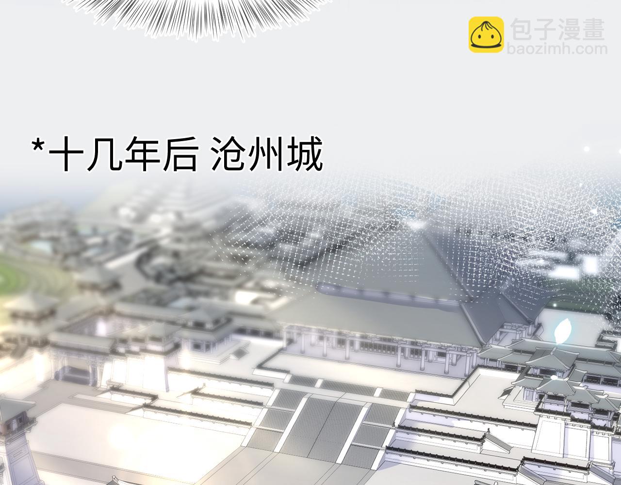 第96话 新任务启动—阻止主角黑化？28