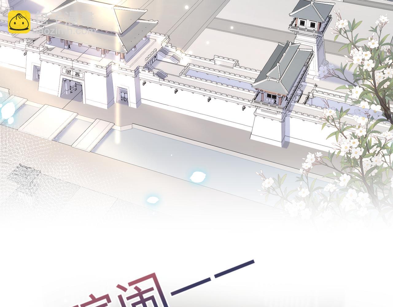 第96话 新任务启动—阻止主角黑化？29