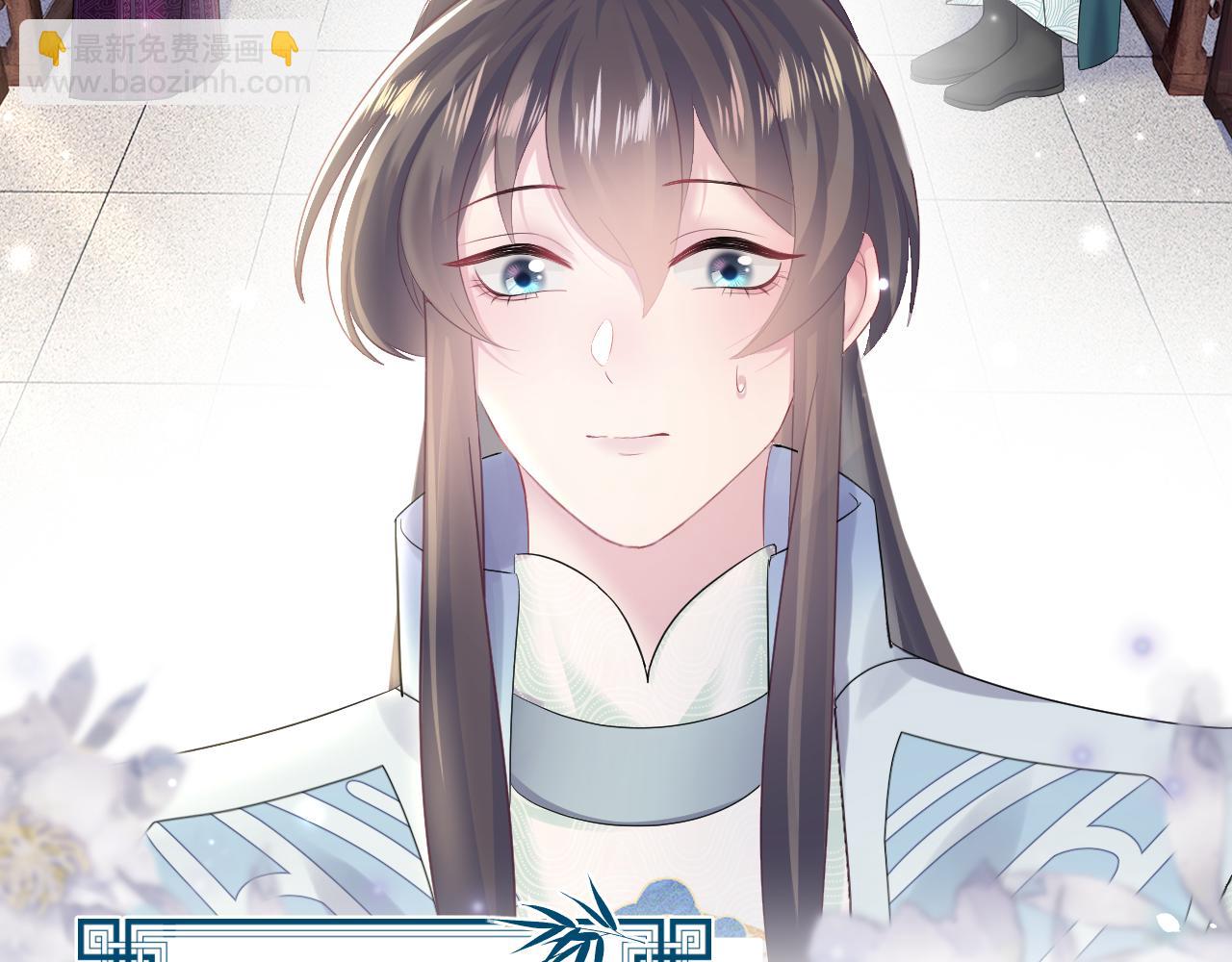 第96话 新任务启动—阻止主角黑化？31