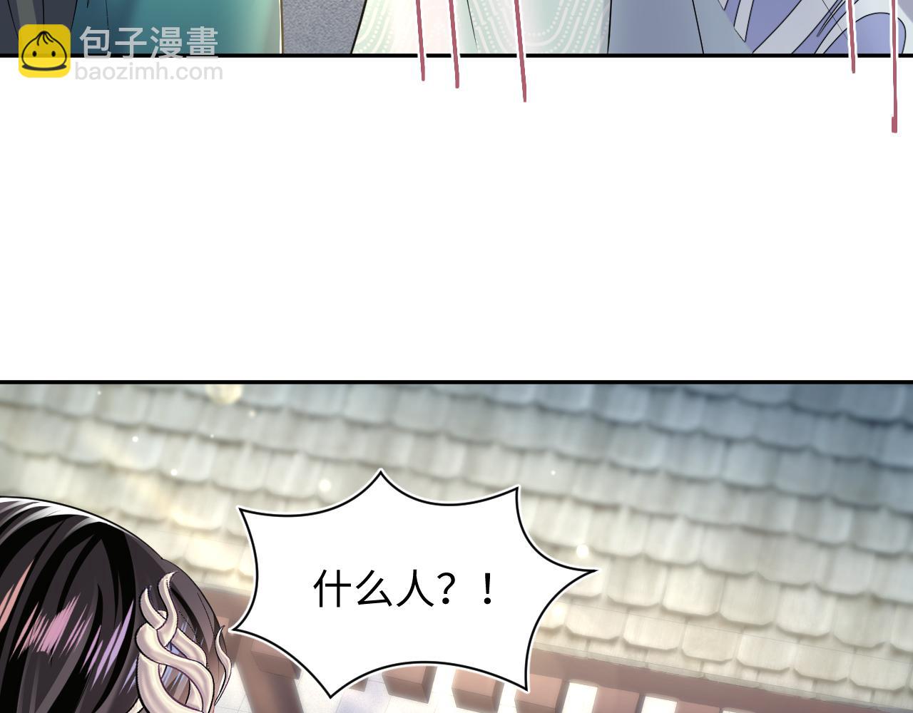 第96话 新任务启动—阻止主角黑化？42