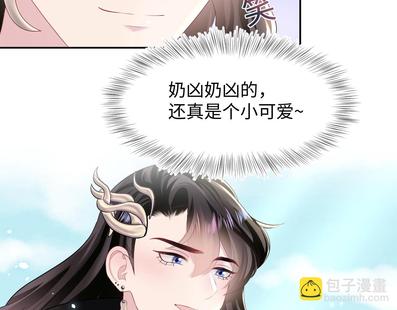 第96话 新任务启动—阻止主角黑化？60