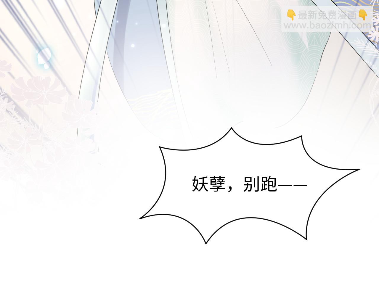 第96话 新任务启动—阻止主角黑化？67