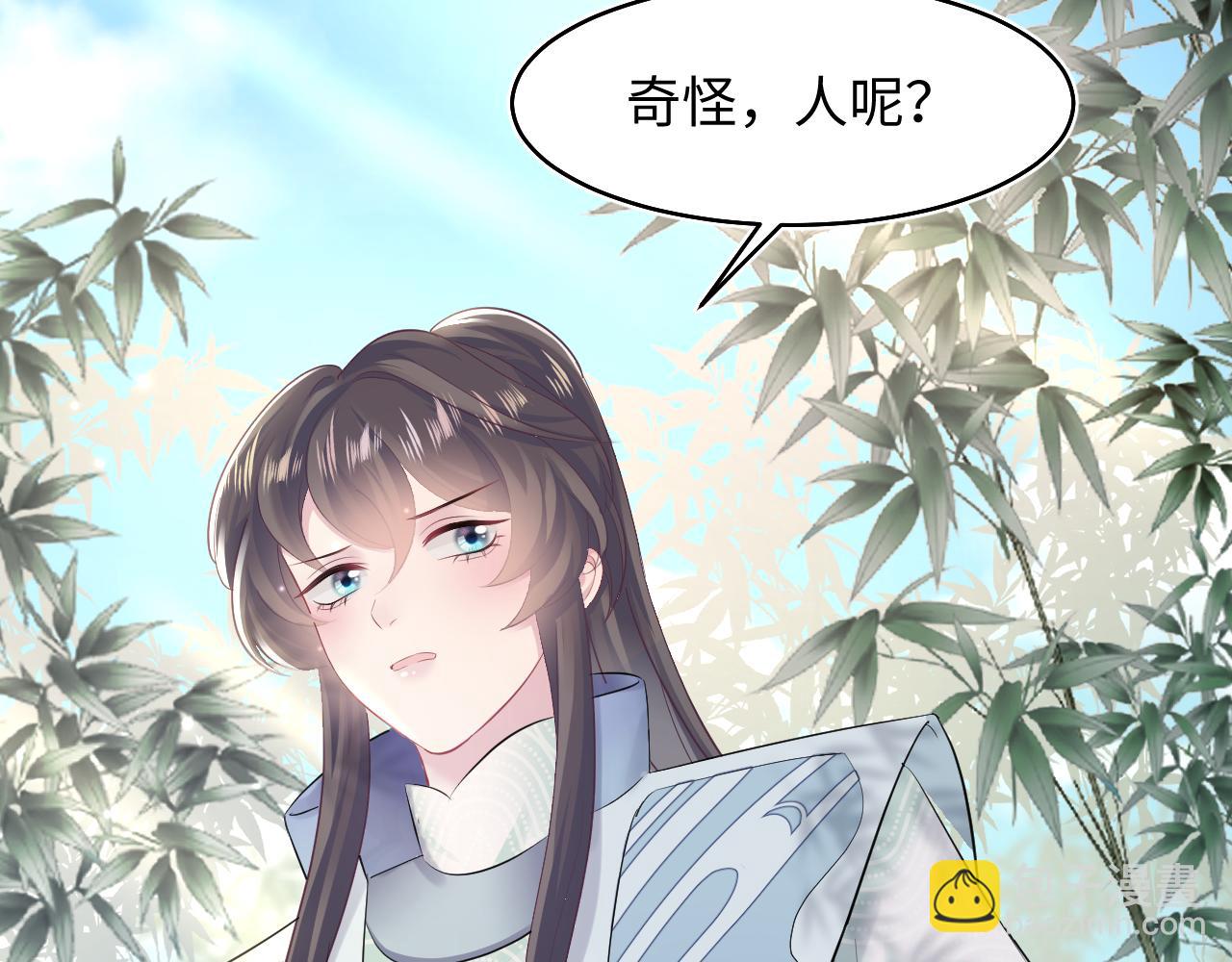 第96话 新任务启动—阻止主角黑化？73