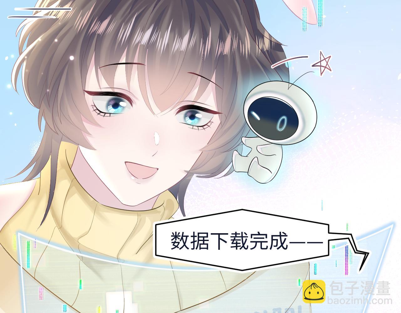 第96话 新任务启动—阻止主角黑化？8