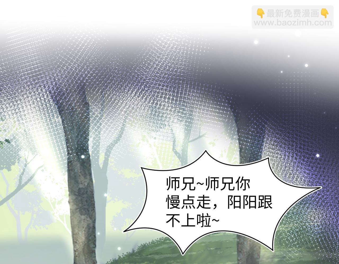 第96话 新任务启动—阻止主角黑化？85