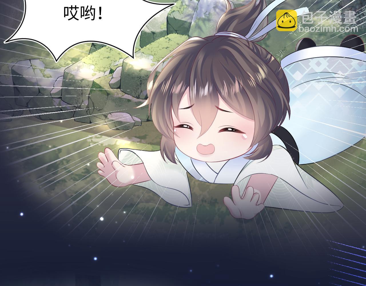 第96话 新任务启动—阻止主角黑化？88