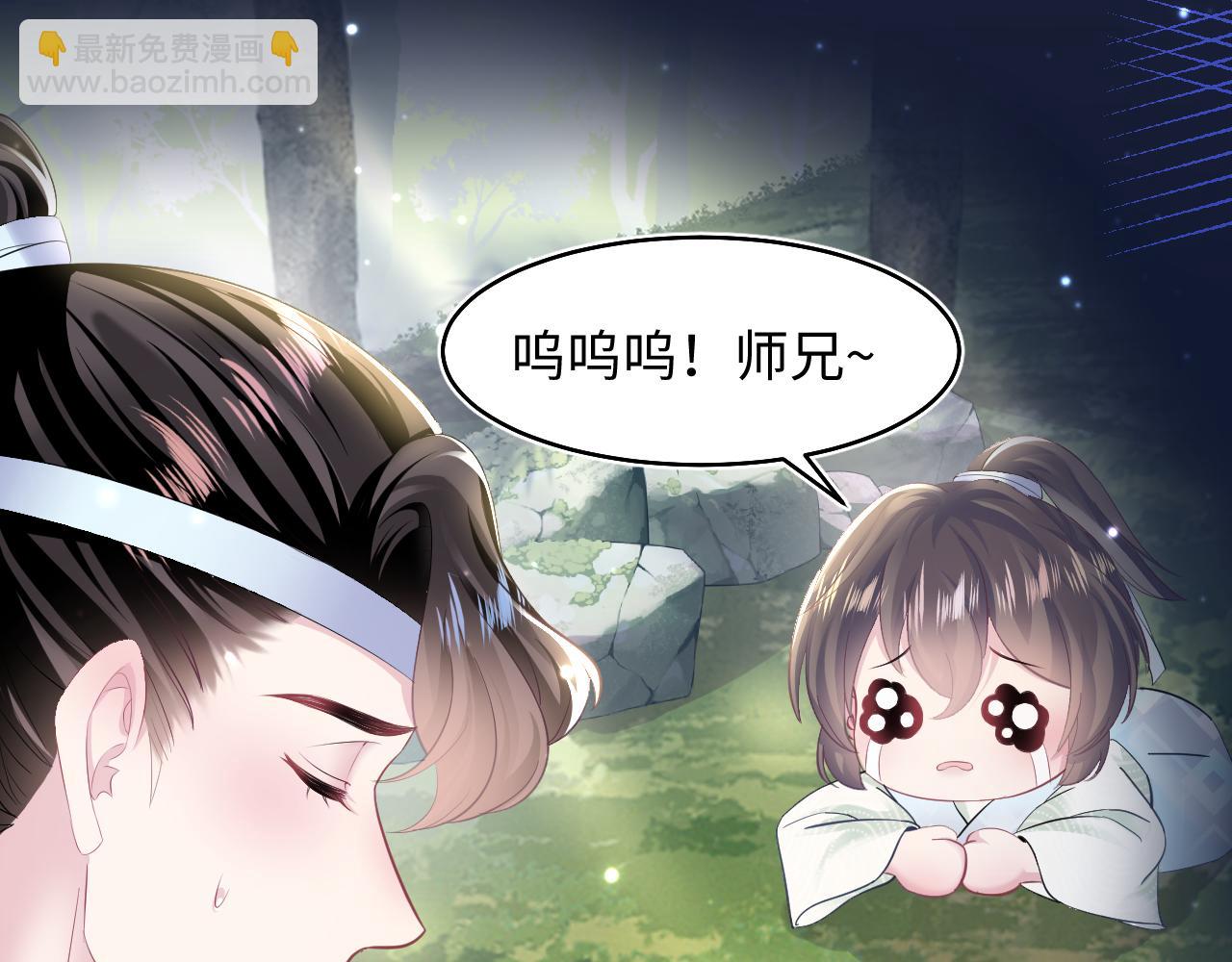第96话 新任务启动—阻止主角黑化？89