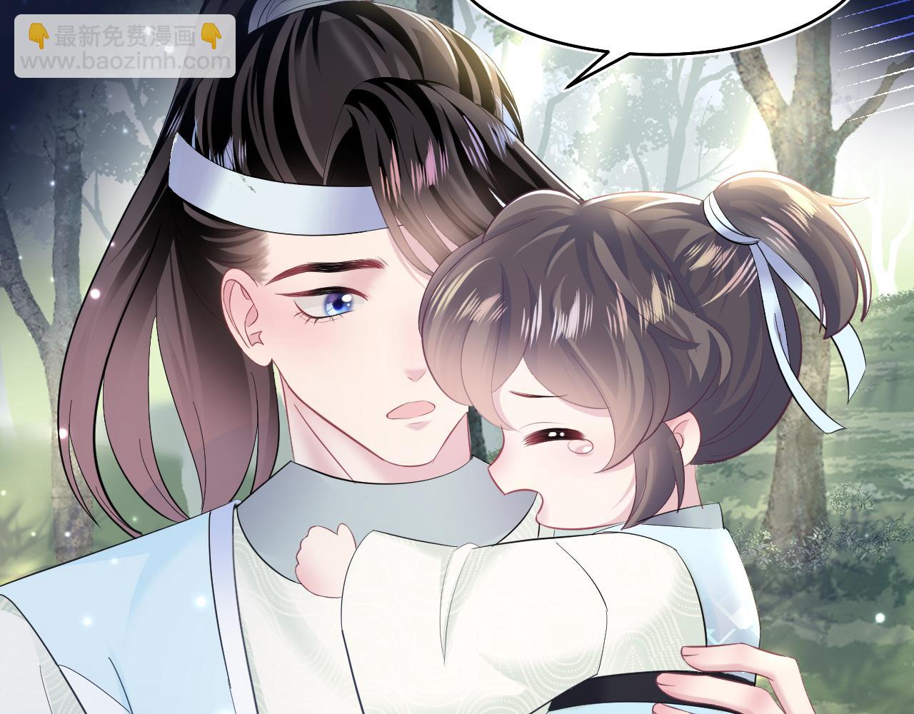 第96话 新任务启动—阻止主角黑化？91