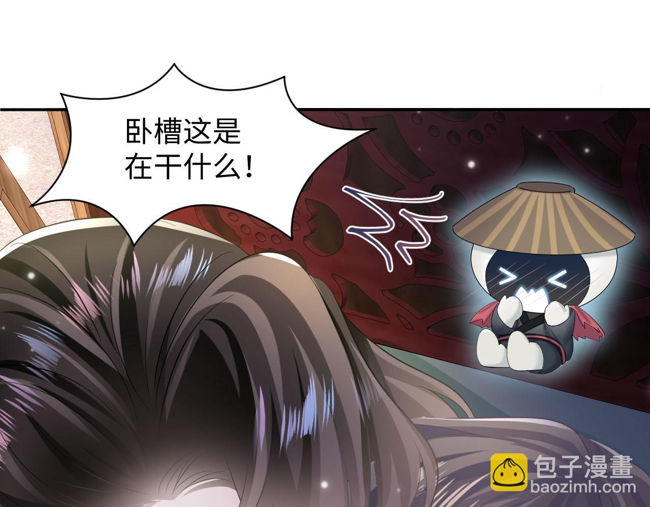 第97话 魔教教主和武林盟主100