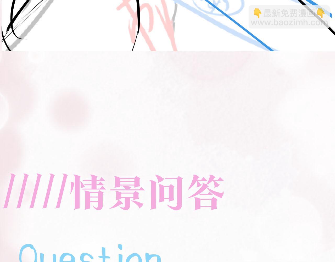 第97话 魔教教主和武林盟主119