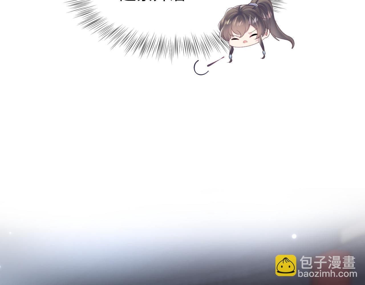 第97话 魔教教主和武林盟主40