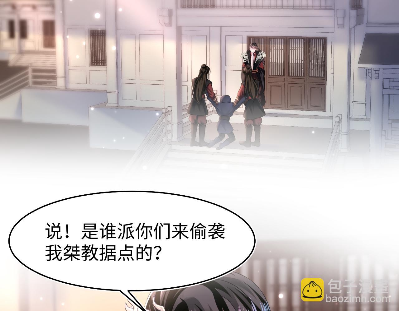 第98话 灭火105