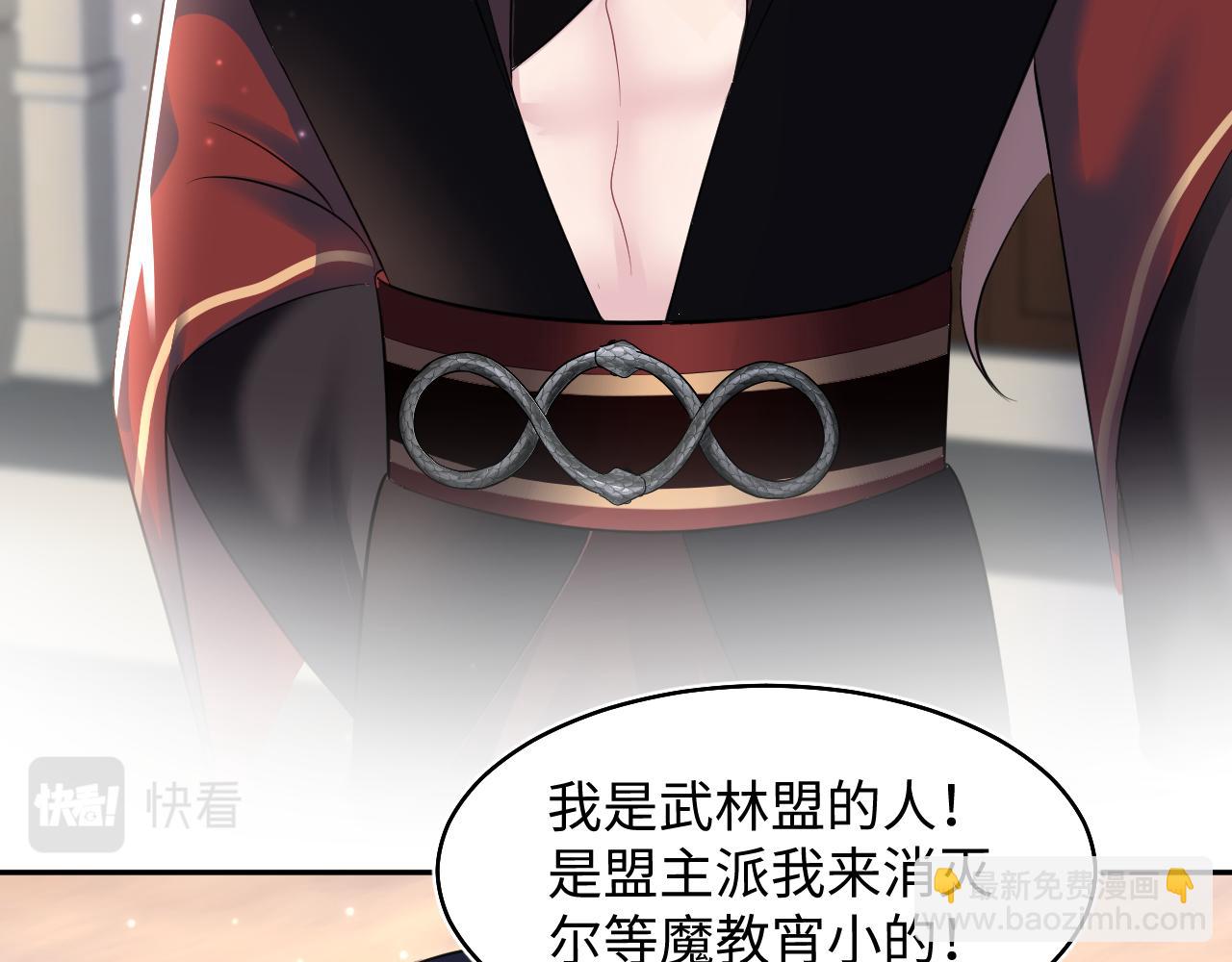 第98话 灭火107