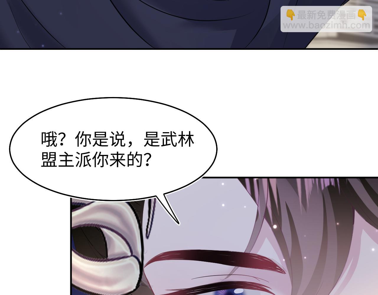 第98话 灭火109