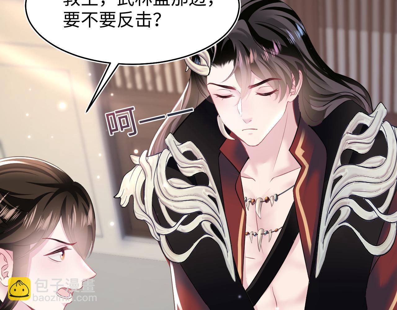 第98话 灭火111