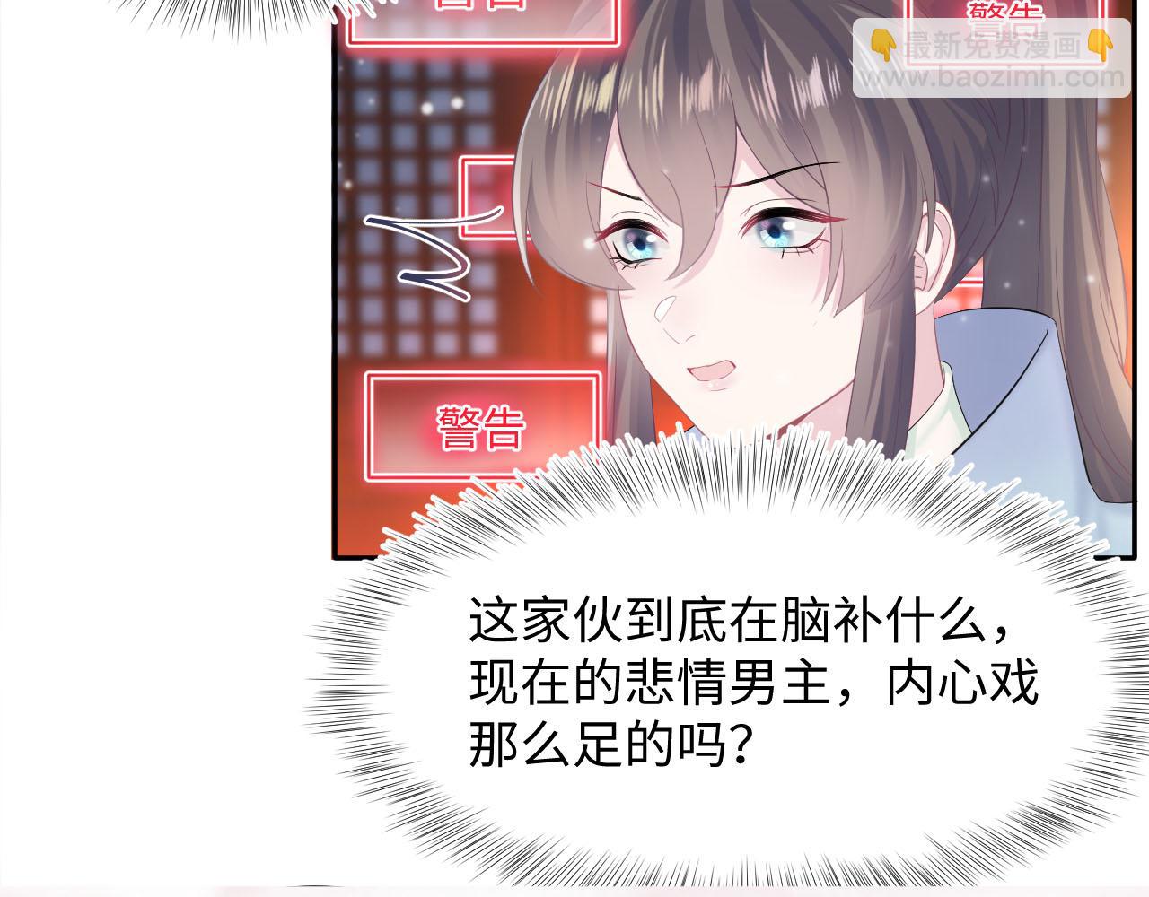 第98话 灭火120