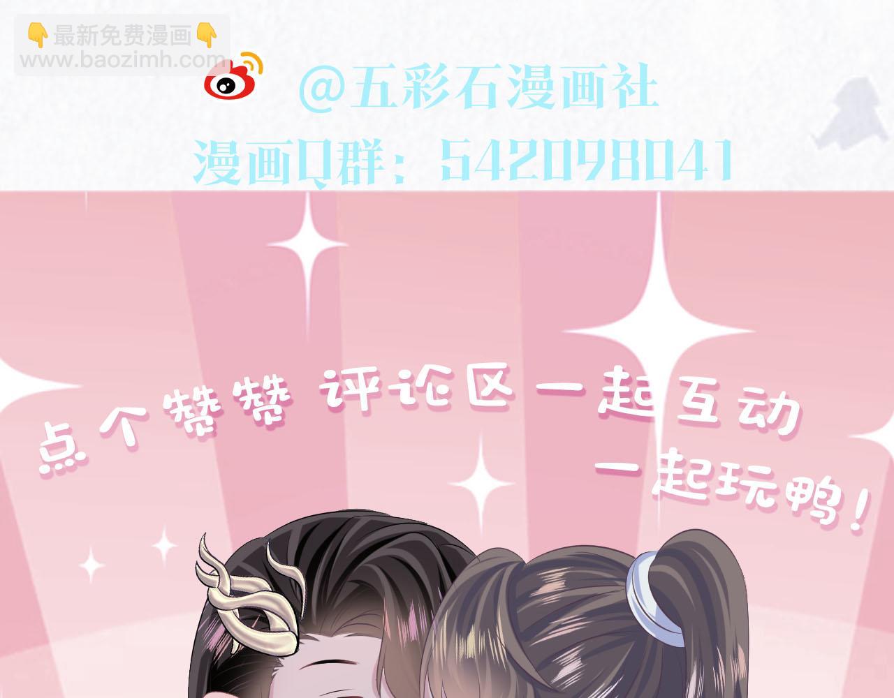 第98话 灭火124