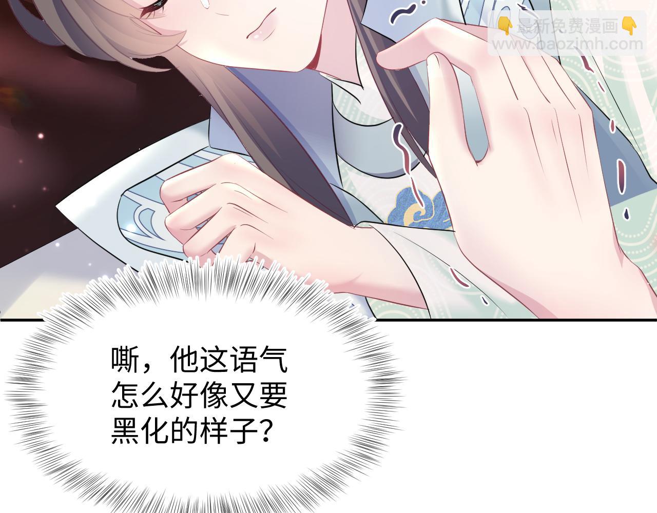 第98话 灭火14