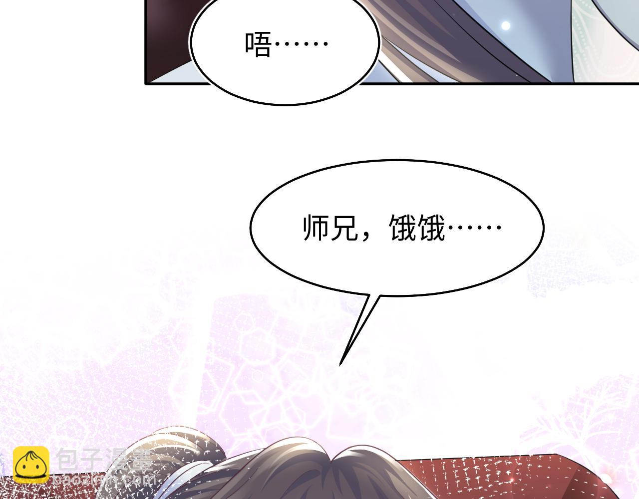 第98话 灭火16