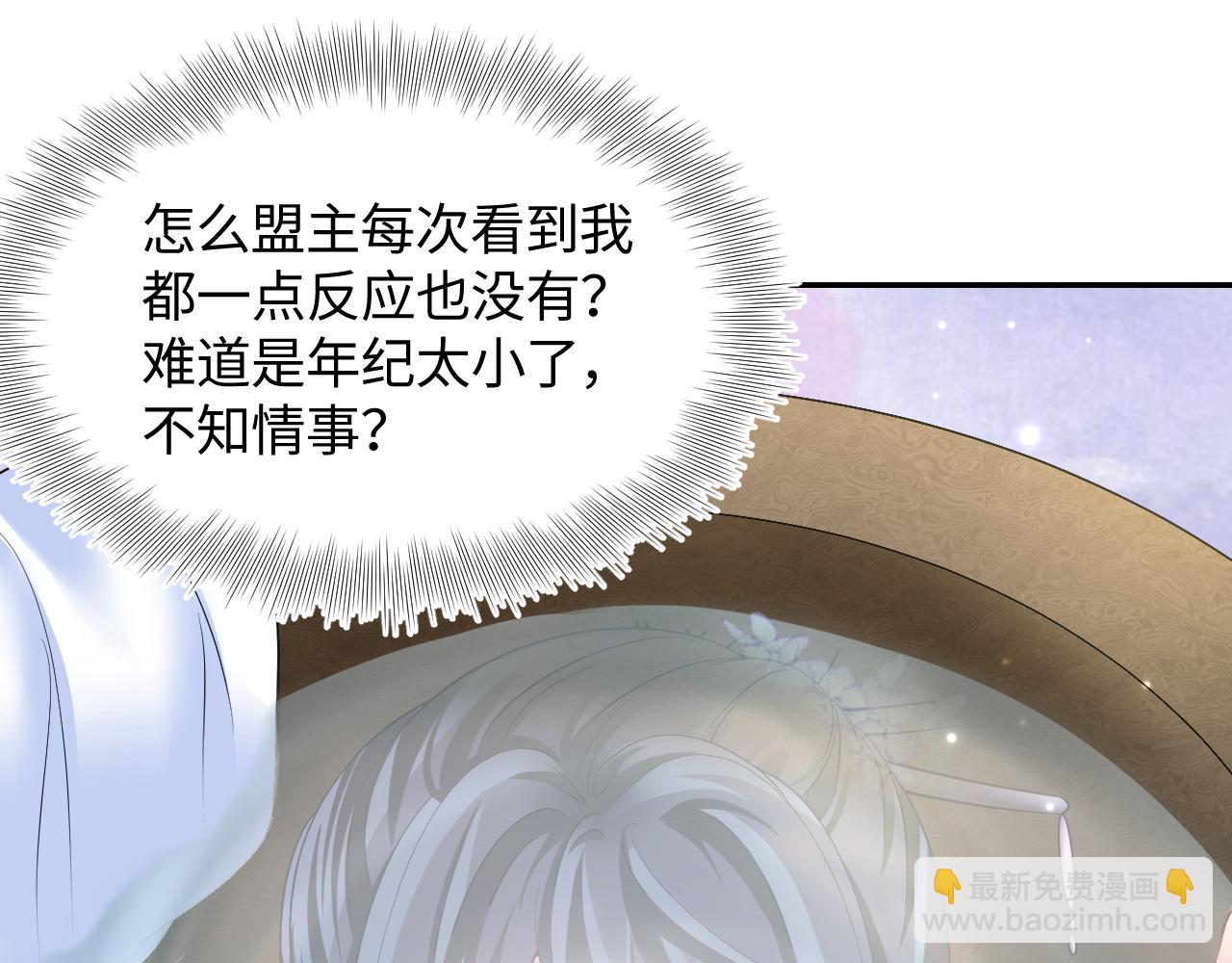 第98话 灭火35