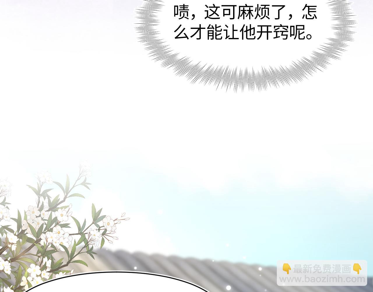 第98话 灭火37
