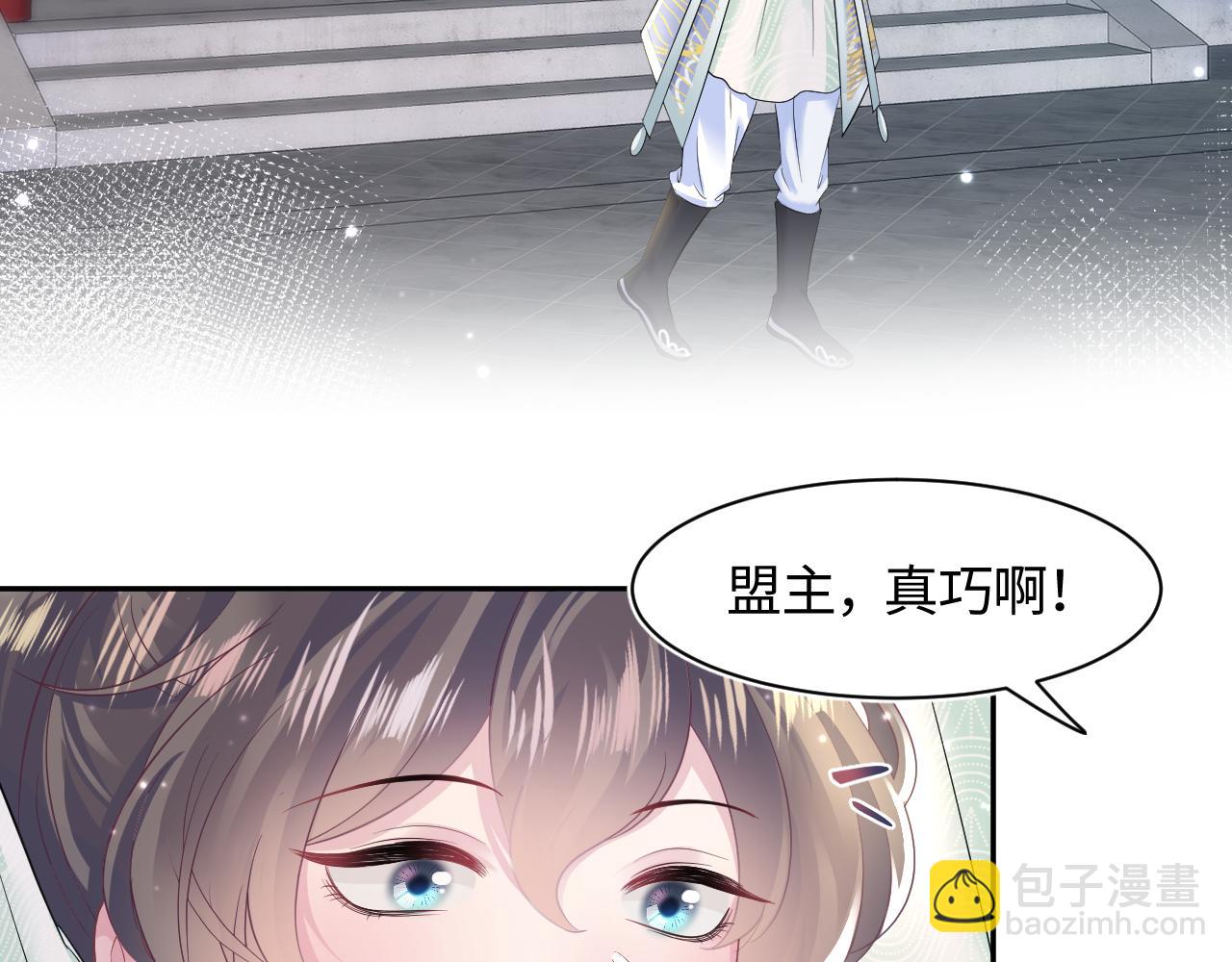 第98话 灭火39