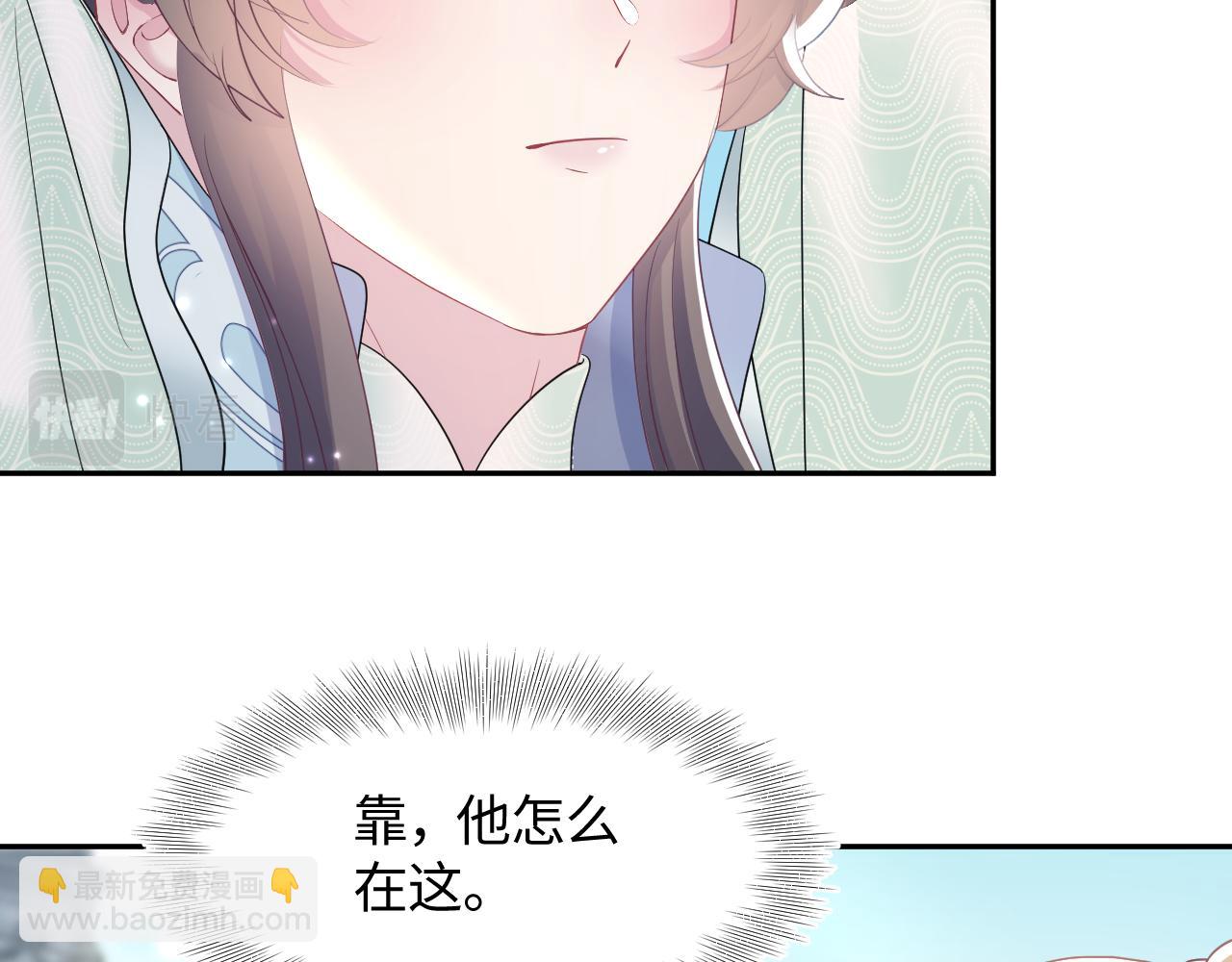 第98话 灭火40