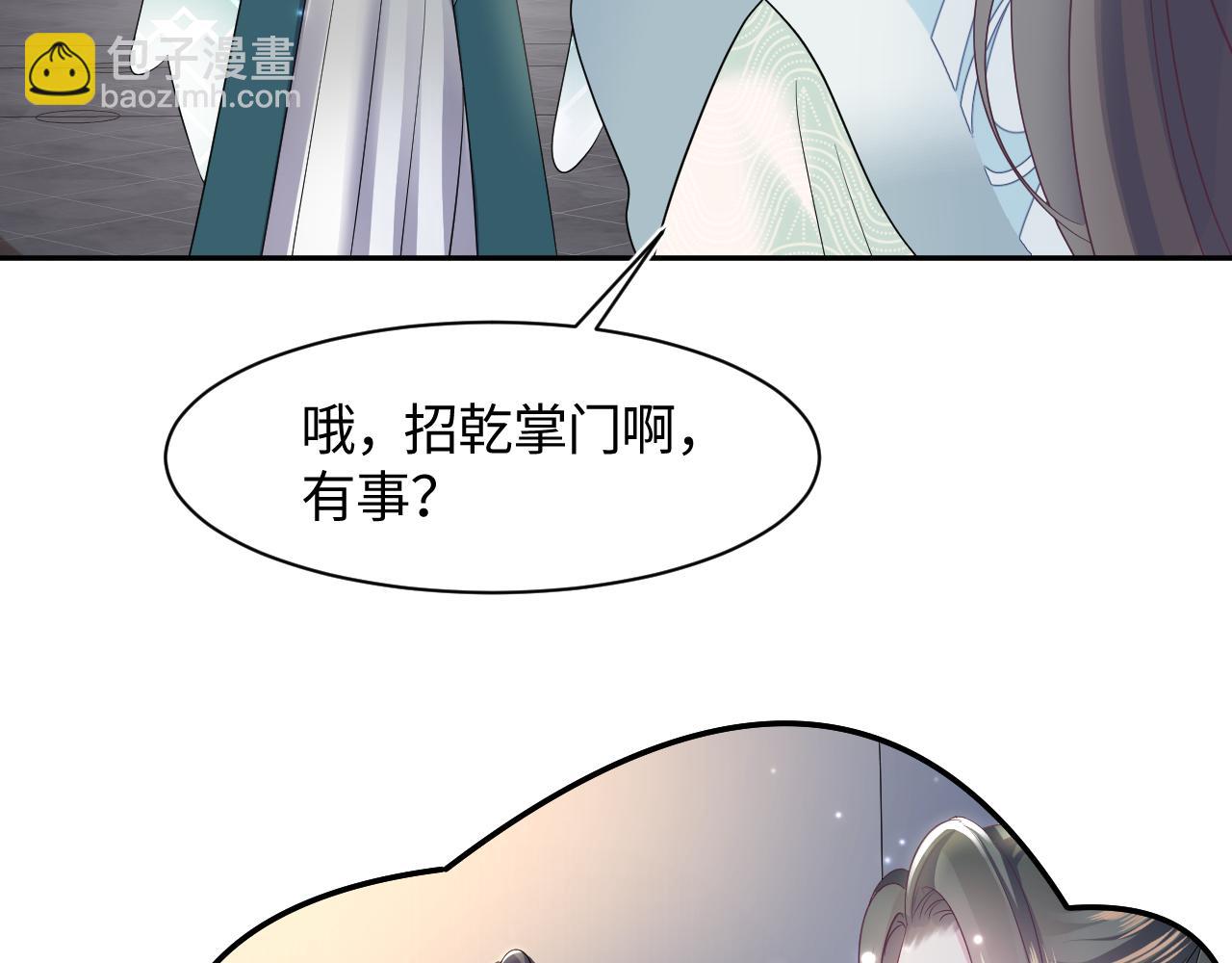 第98话 灭火42