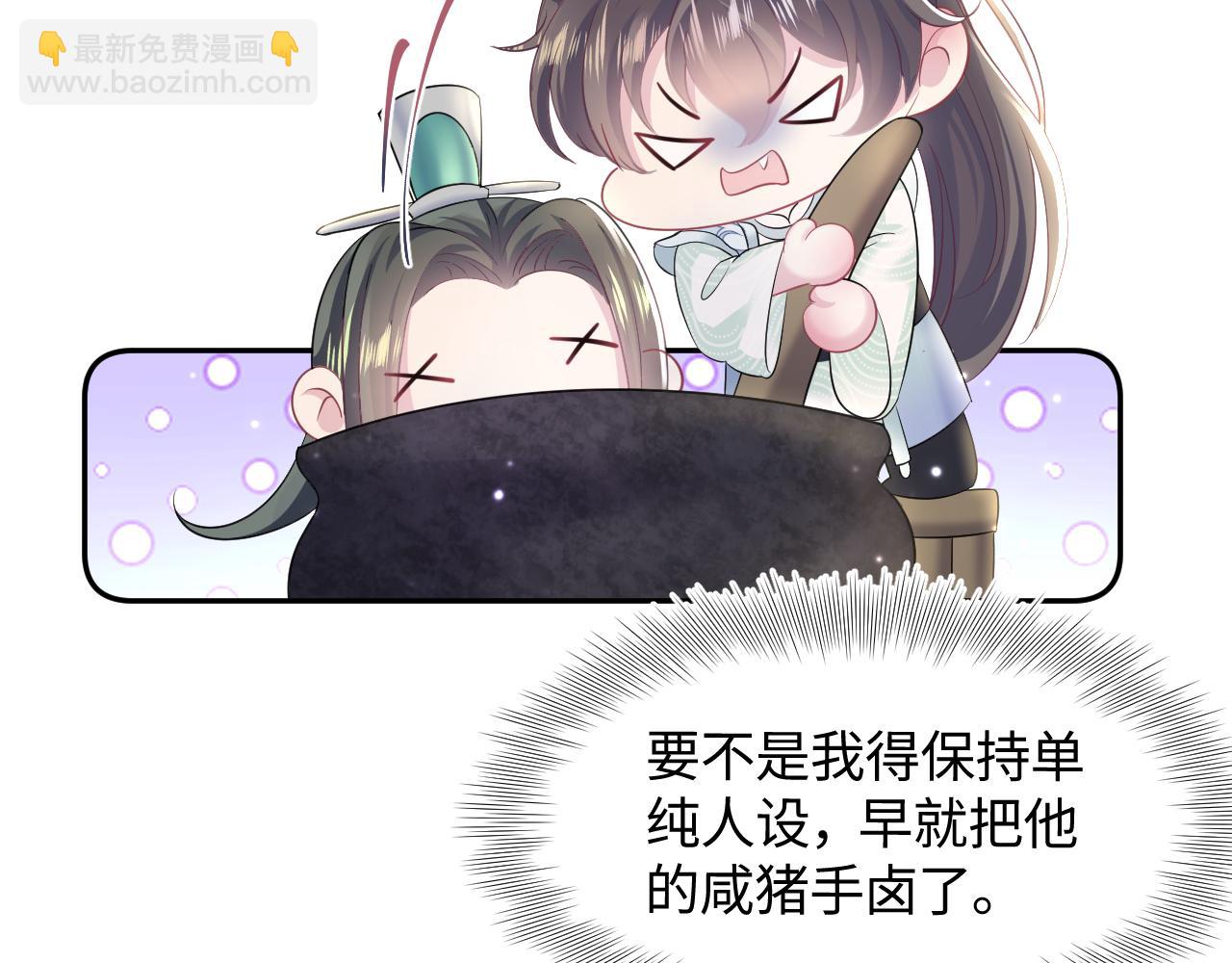 第98话 灭火44
