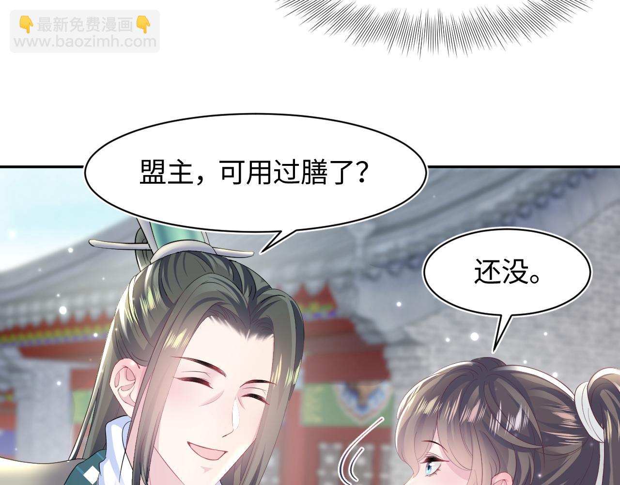 第98话 灭火45