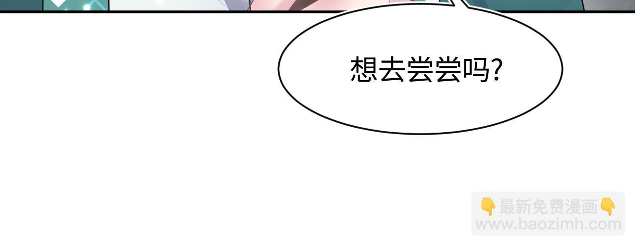 第98话 灭火53