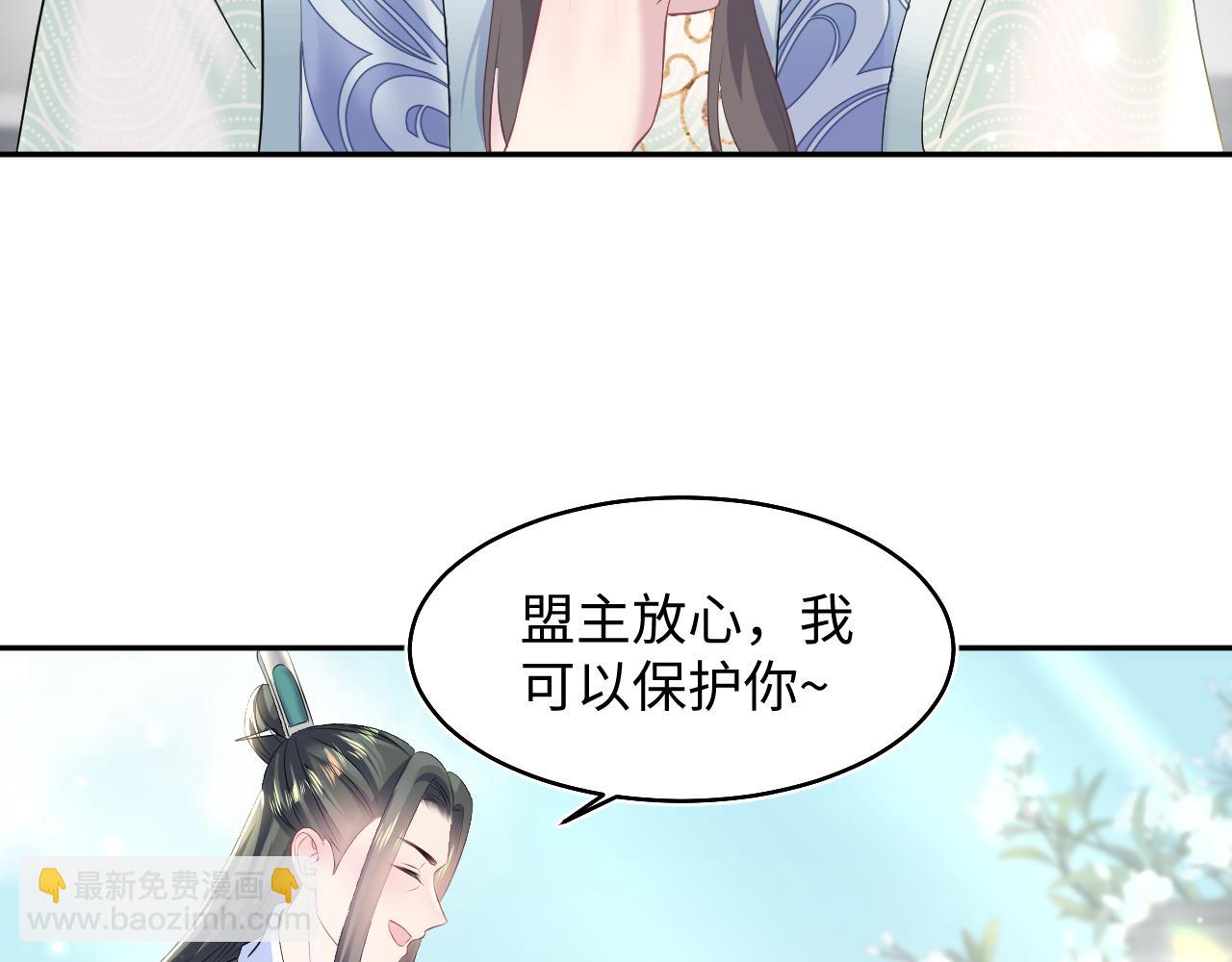 第98话 灭火57