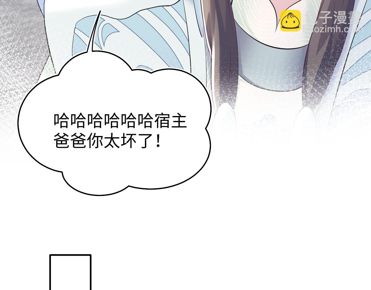 第98话 灭火63