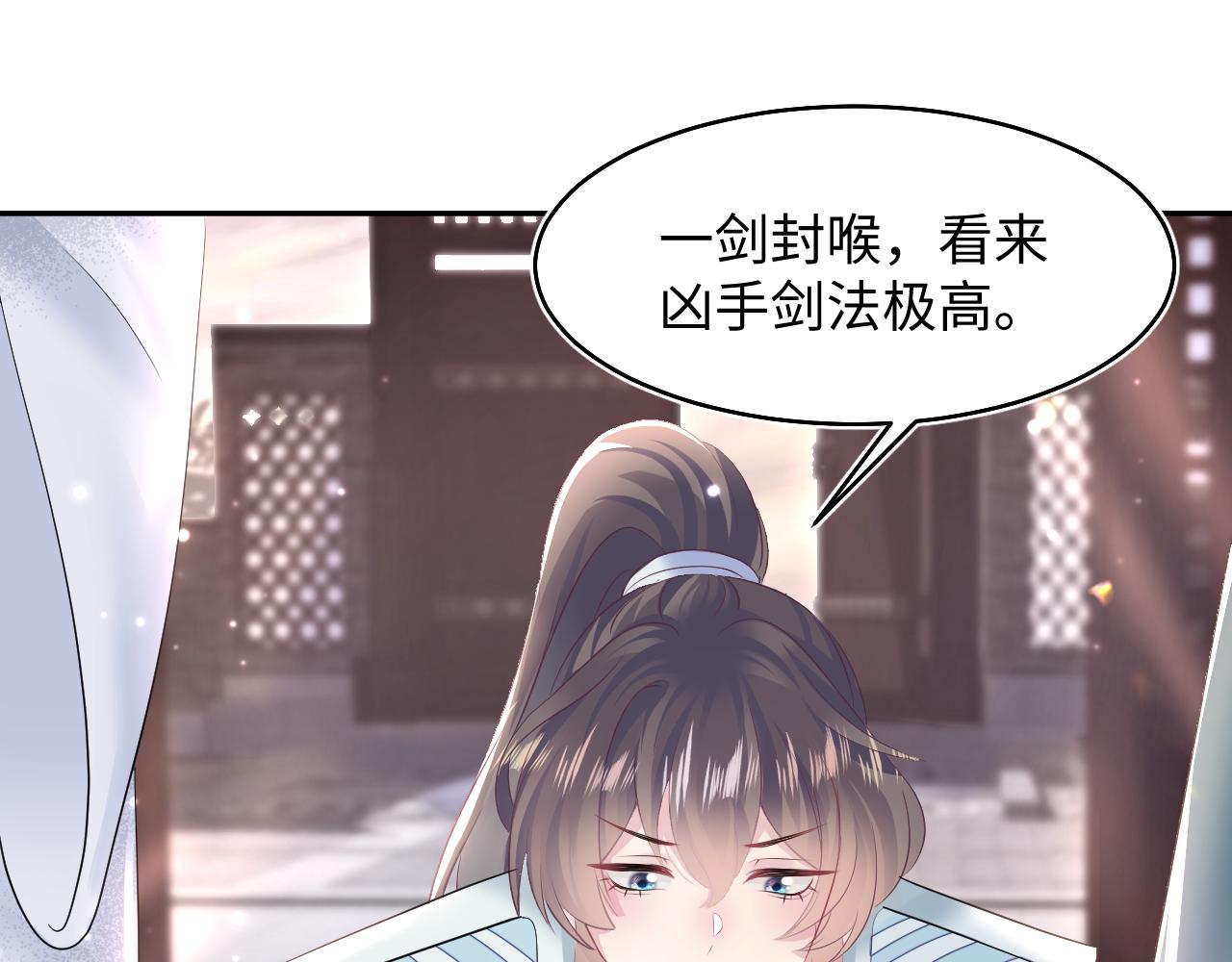 第98话 灭火75