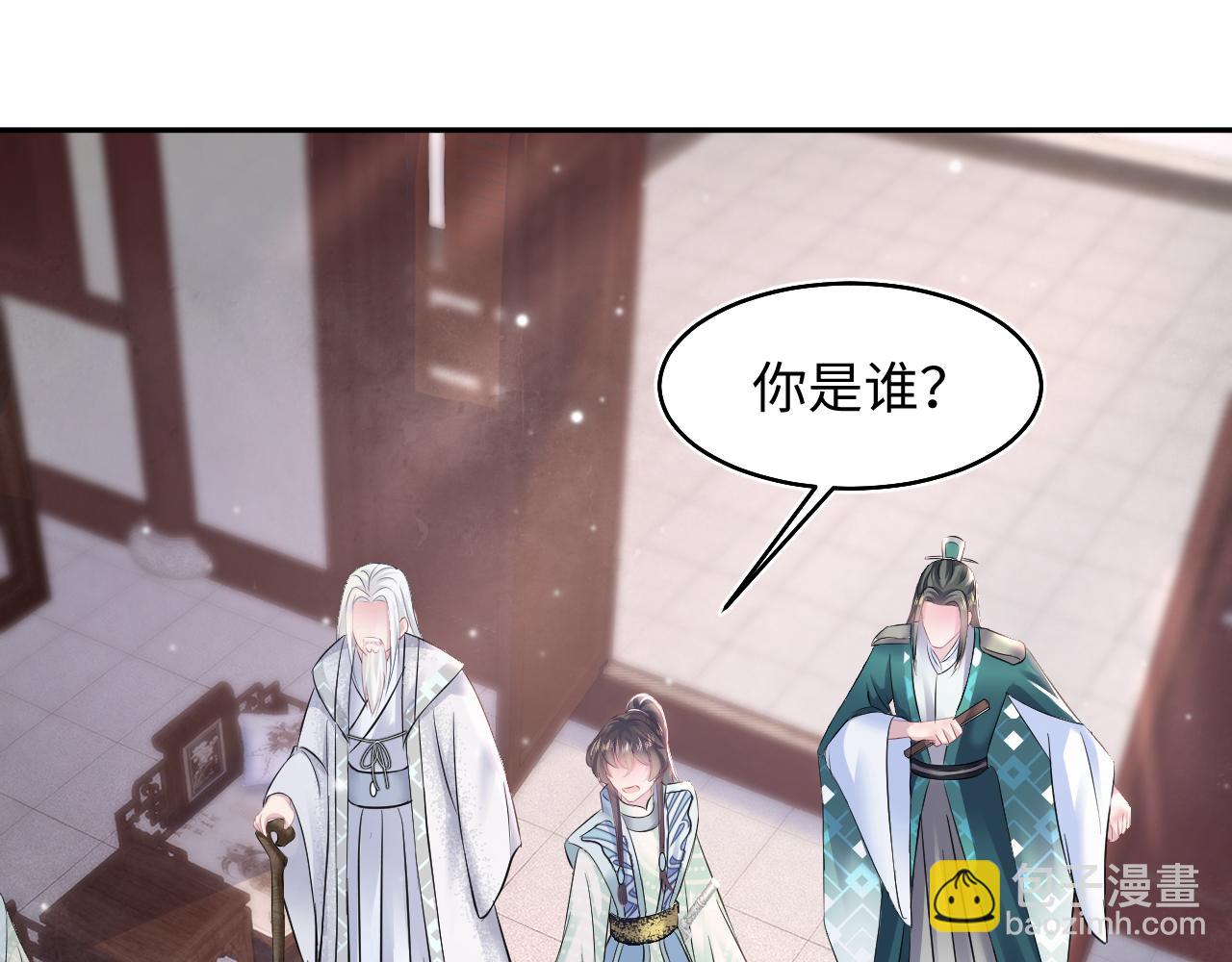 第98话 灭火84