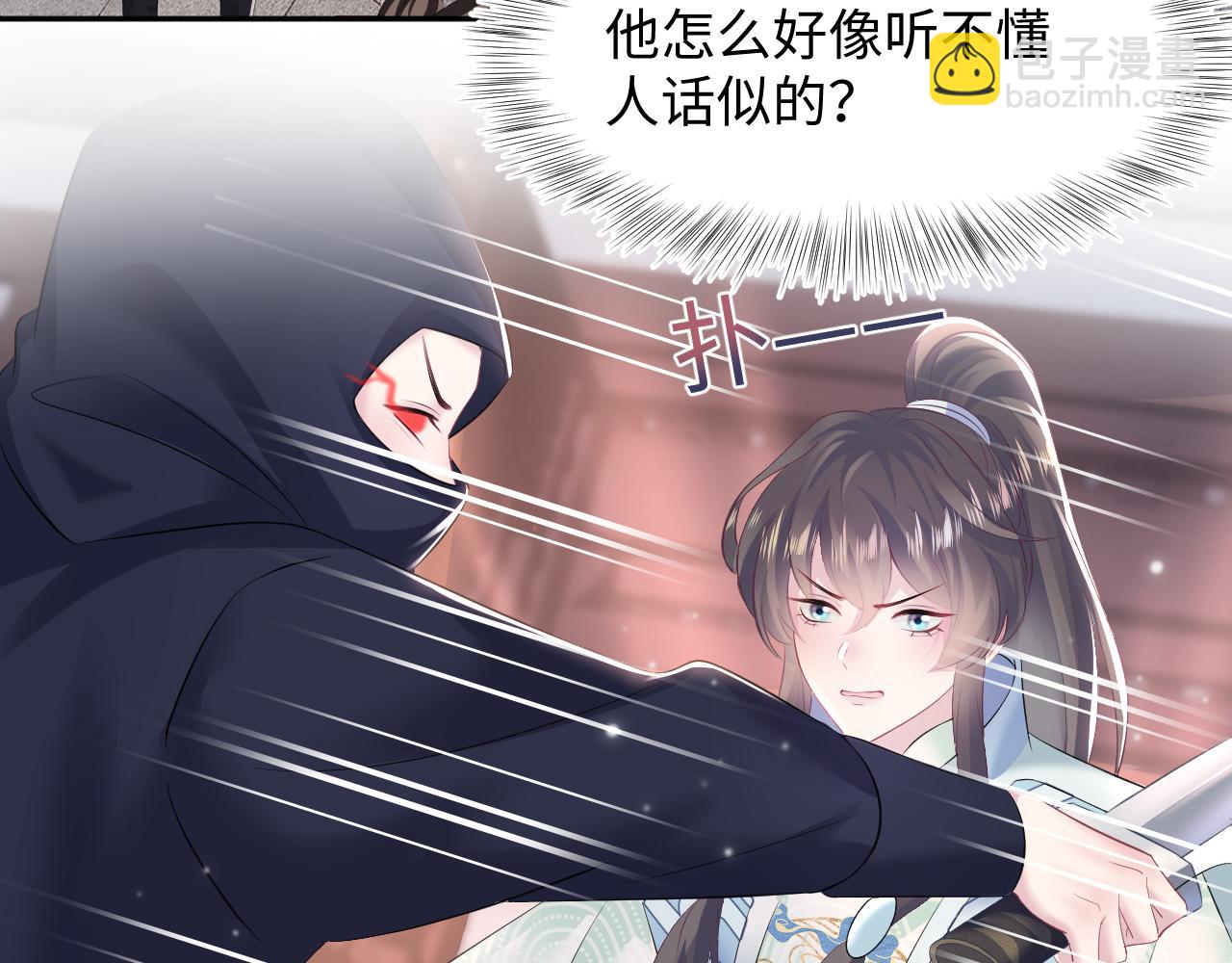 第98话 灭火86