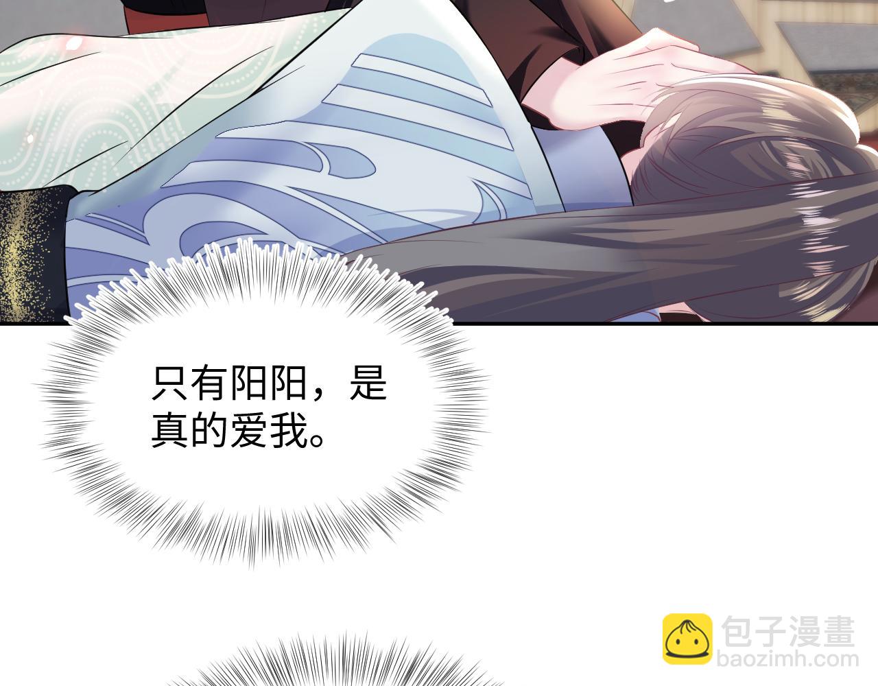 第98话 灭火9