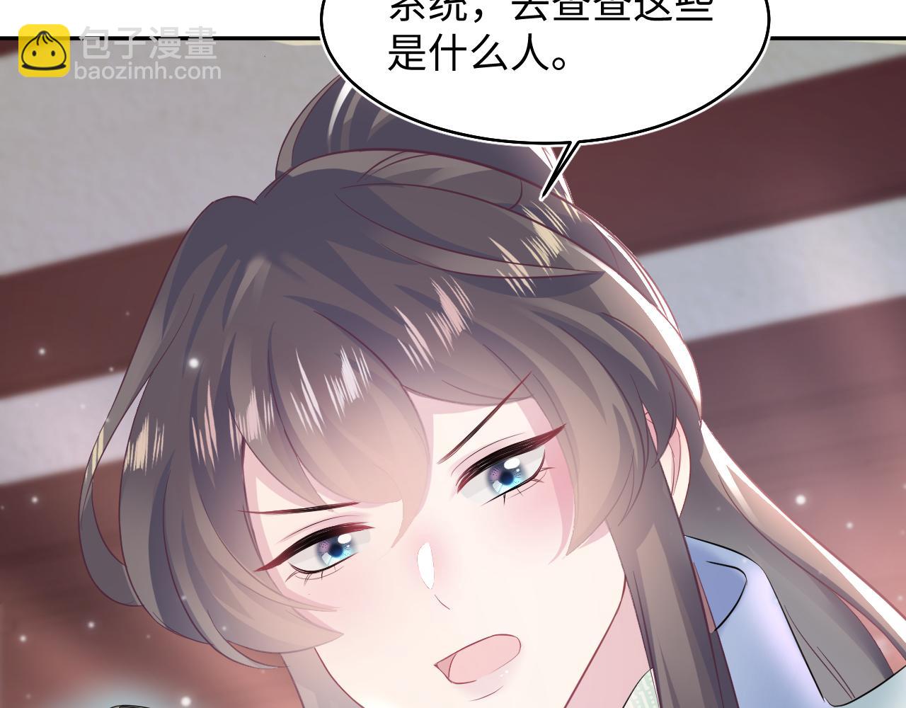 第98话 灭火92
