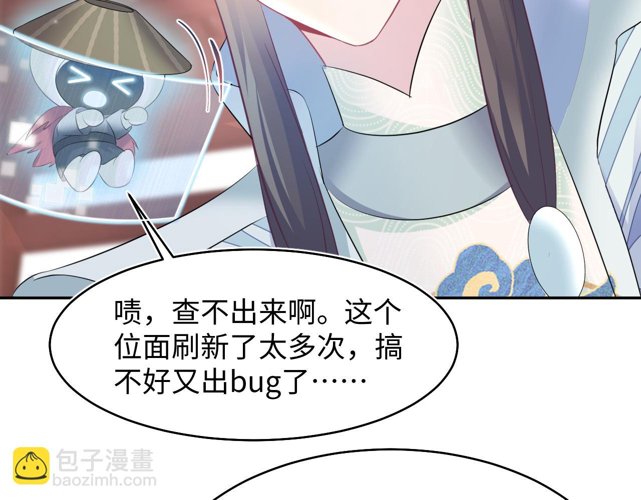 第98话 灭火93