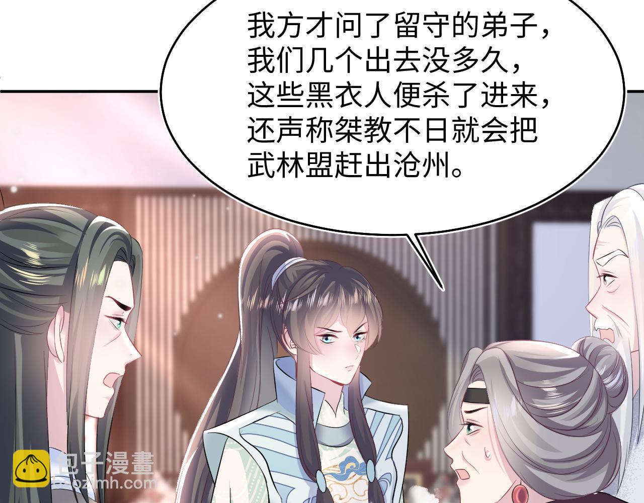 第98话 灭火94
