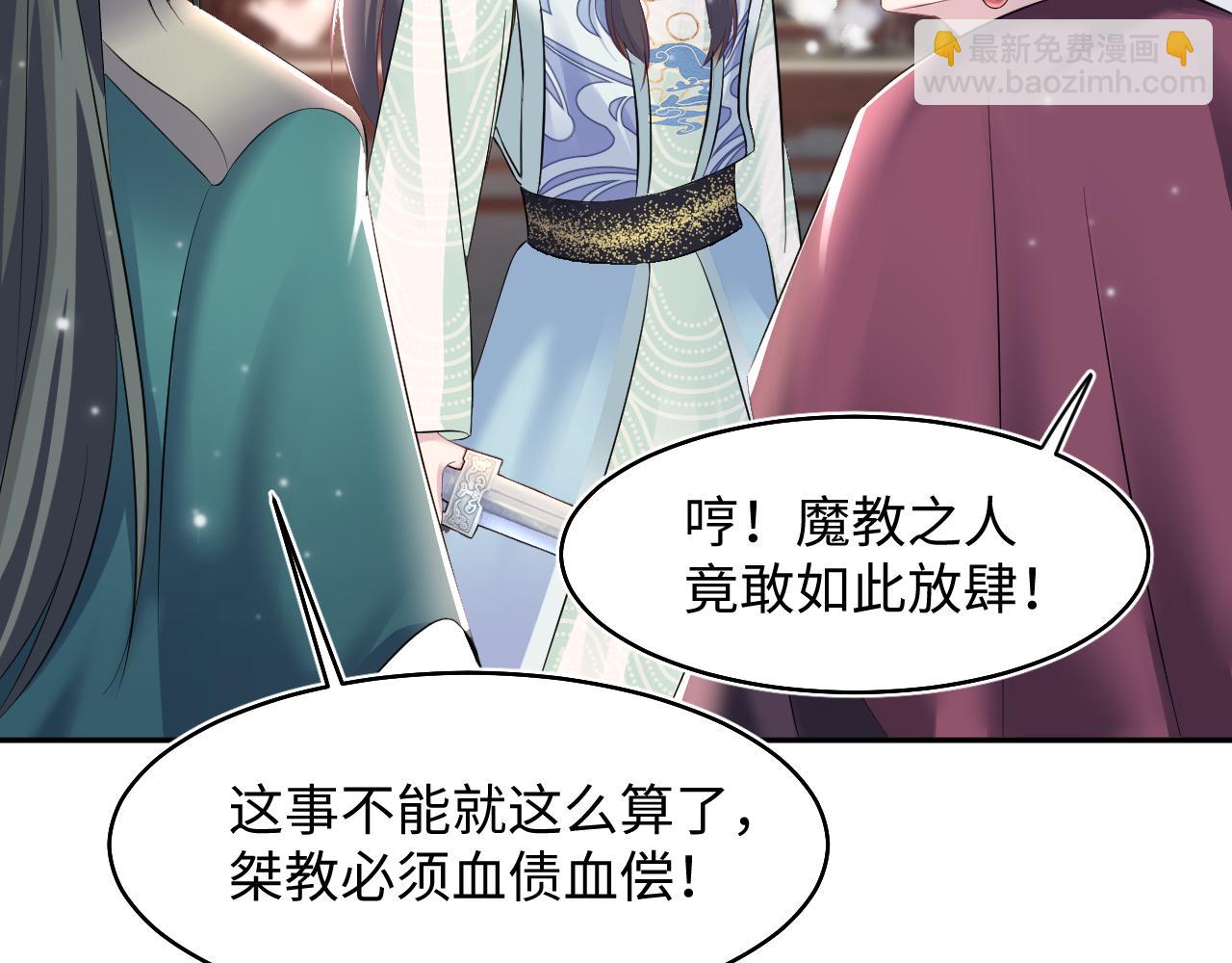 第98话 灭火95