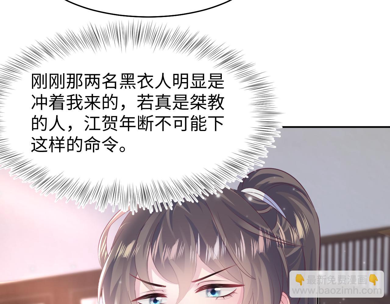 第98话 灭火96